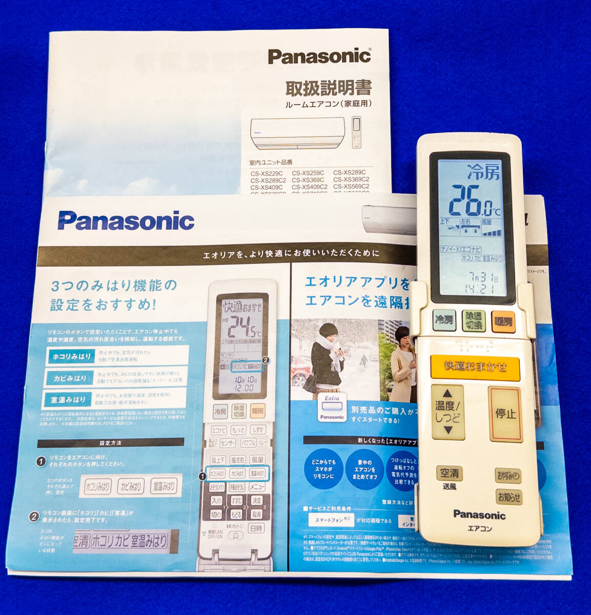 3Q売切!税無し◇Panasonic パナソニック エアコン エオリアシリーズ用リモコン ACXA75C14960&取扱説明書★純正リモコン★★0731-4拍卖