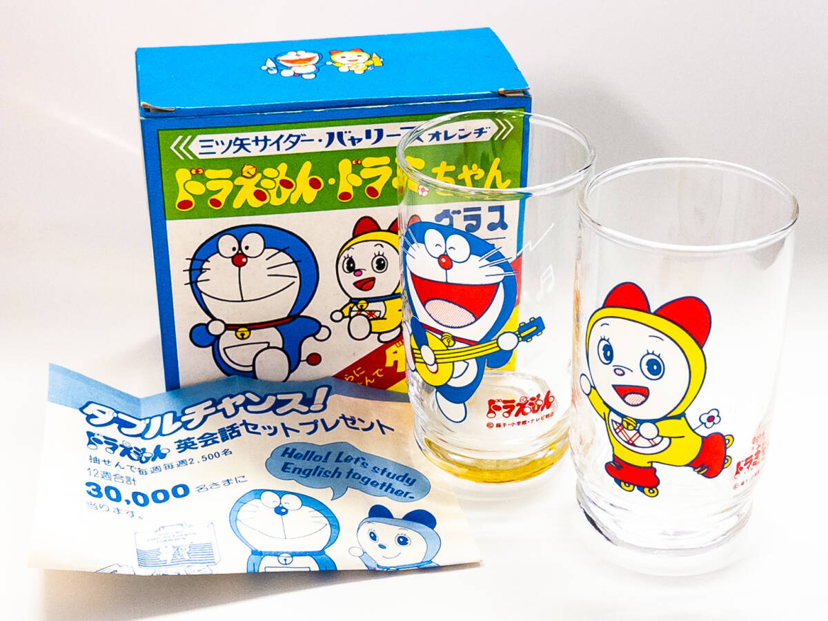 3Q売切!税無し◇三ツ矢サイダー・バャリースオレンヂ ドラえもん ガラスコップ 2個★レトロ★当時物★未使用★★0703-6拍卖