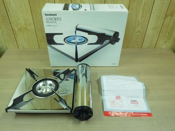 動作保証・美品 Iwatani イワタニ カセットフー AMORFO PREMIUM アモルフォ プレミアム CB-AMO-80N 箱付き カセットコンロ拍卖