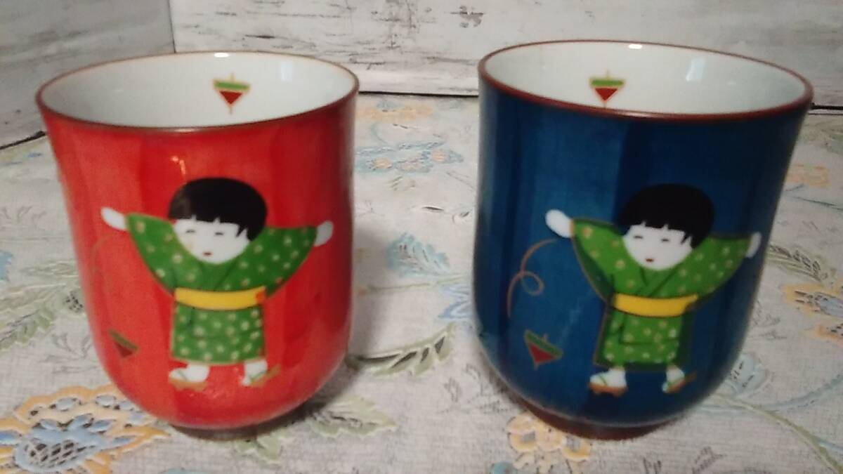 ■■ 波佐見焼 組湯呑み 2客 ペア わらべ 湯呑 湯飲み 未使用保管品■■拍卖