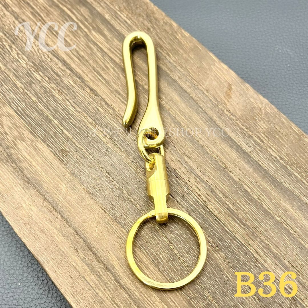 キーホルダー カラビナ キーリング ブラス Brass 真鍮 ハーレーダビットソン Harley Davidson アメカジ B36拍卖