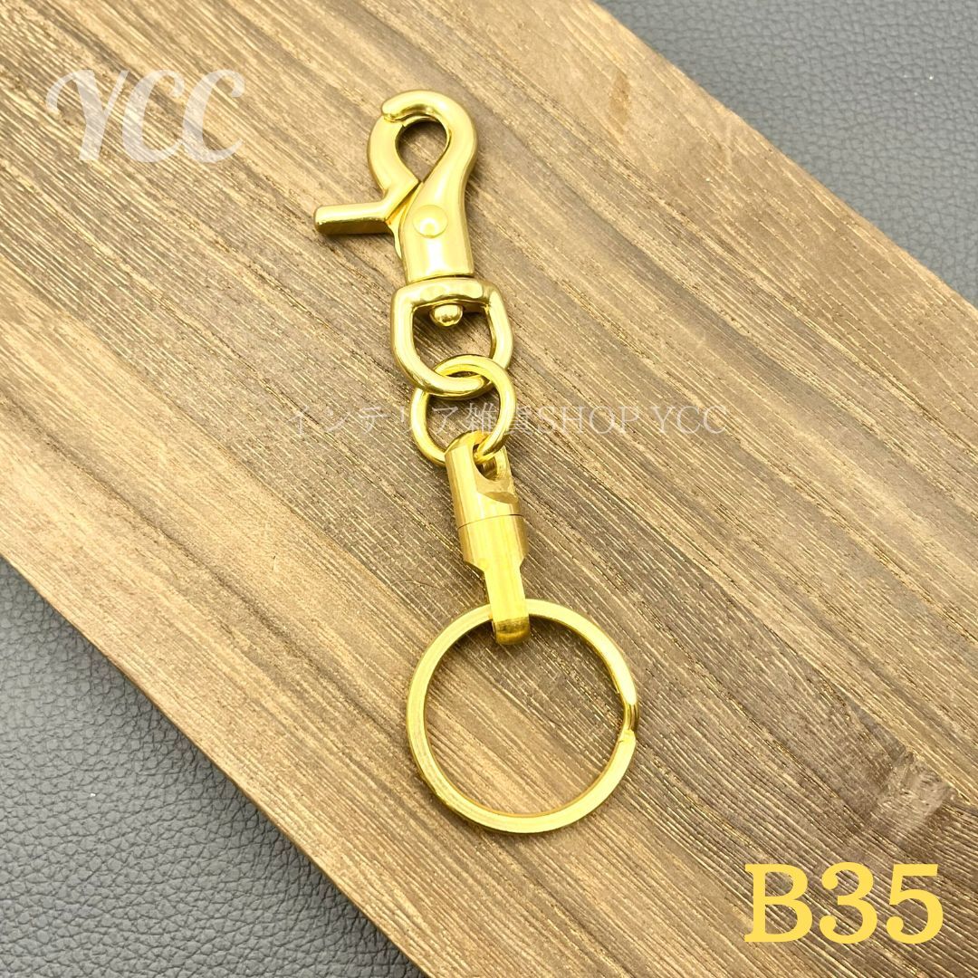 キーホルダー カラビナ キーリング ブラス Brass 真鍮 ハーレーダビットソン Harley Davidson アメカジ B35拍卖