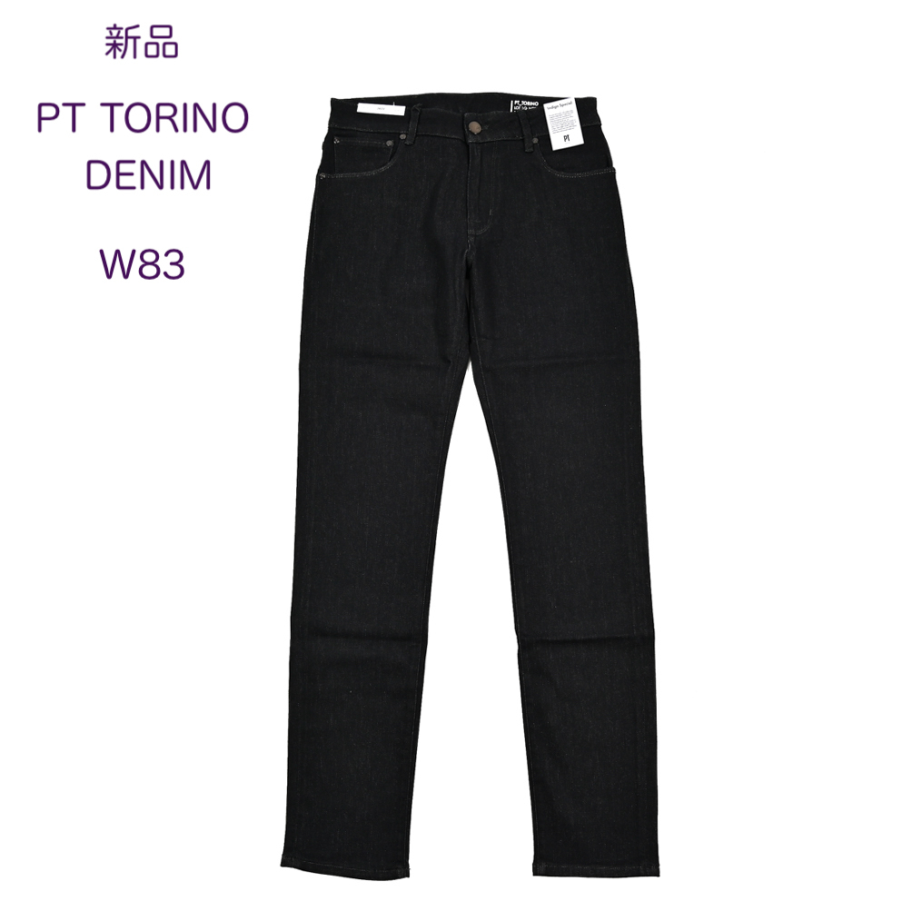 【新品・33インチ】ピーティートリノデニムJAZZ・ストレッチデニムジーンズ 拍卖