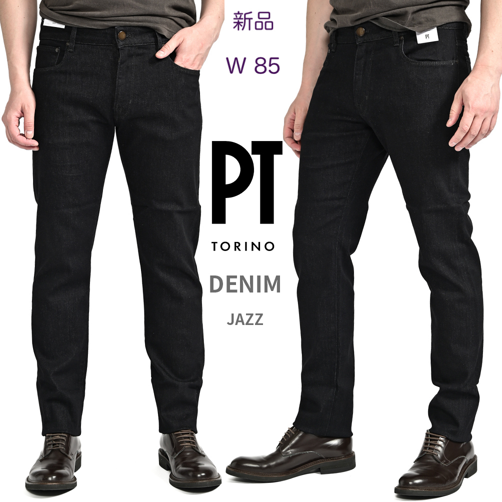 【新品・34インチ】ピーティートリノデニムJAZZ・ストレッチデニムジーンズ 拍卖