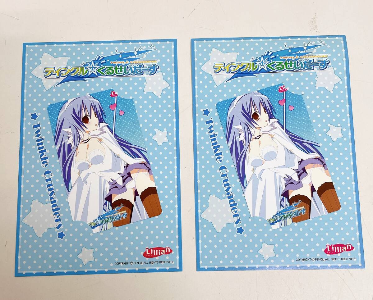【ティンクル☆くるせいだーす テレホンカード 2枚】ティンクルスターナイツ/テレカ/かんなぎれい/T77-242拍卖