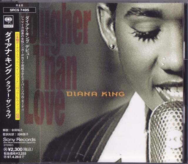 DIANA KING / ダイアナ・キング / タファー・ザン・ラヴ /中古CD!79552/C拍卖