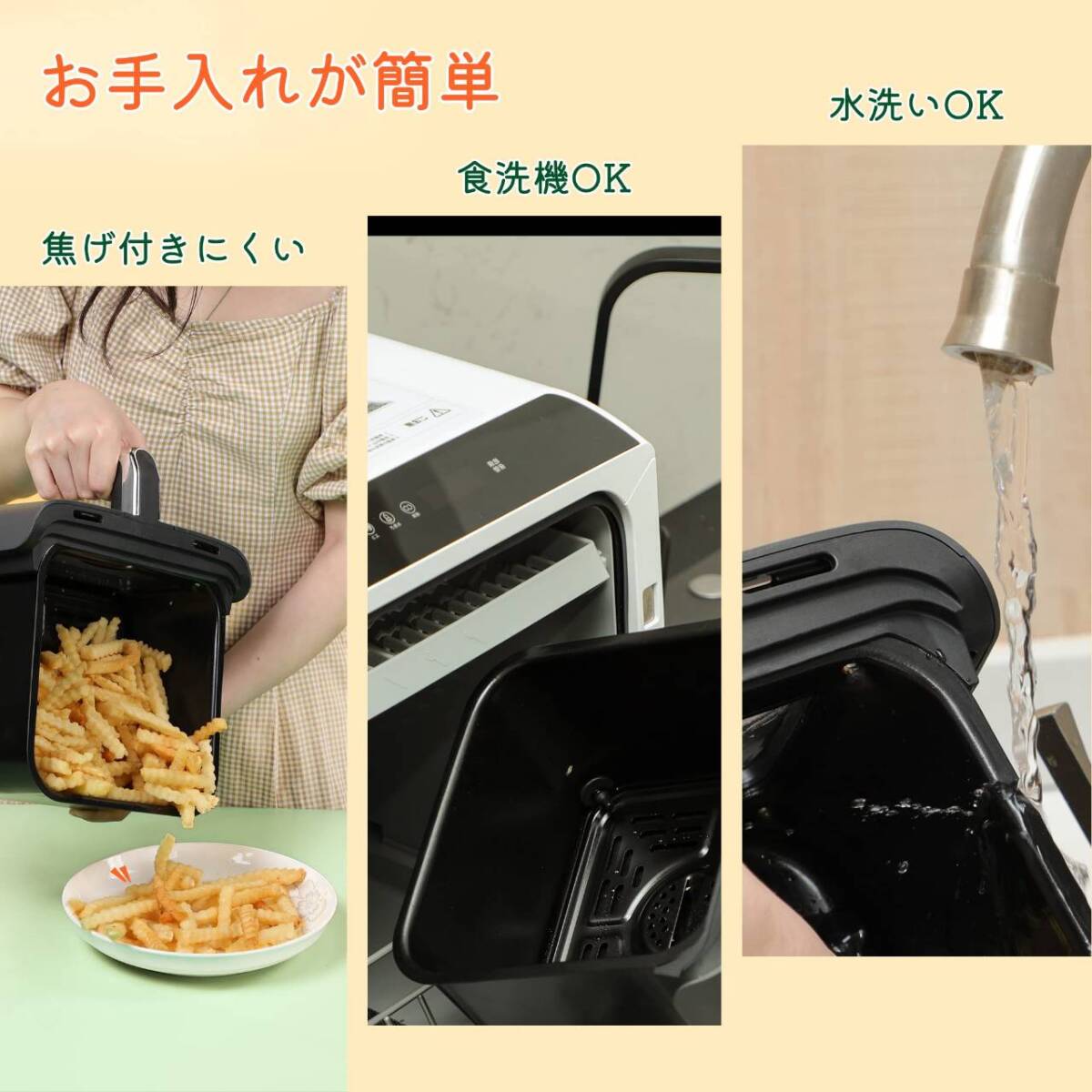 中が見えるノンフライヤー 12種プリセット 大容量拍卖