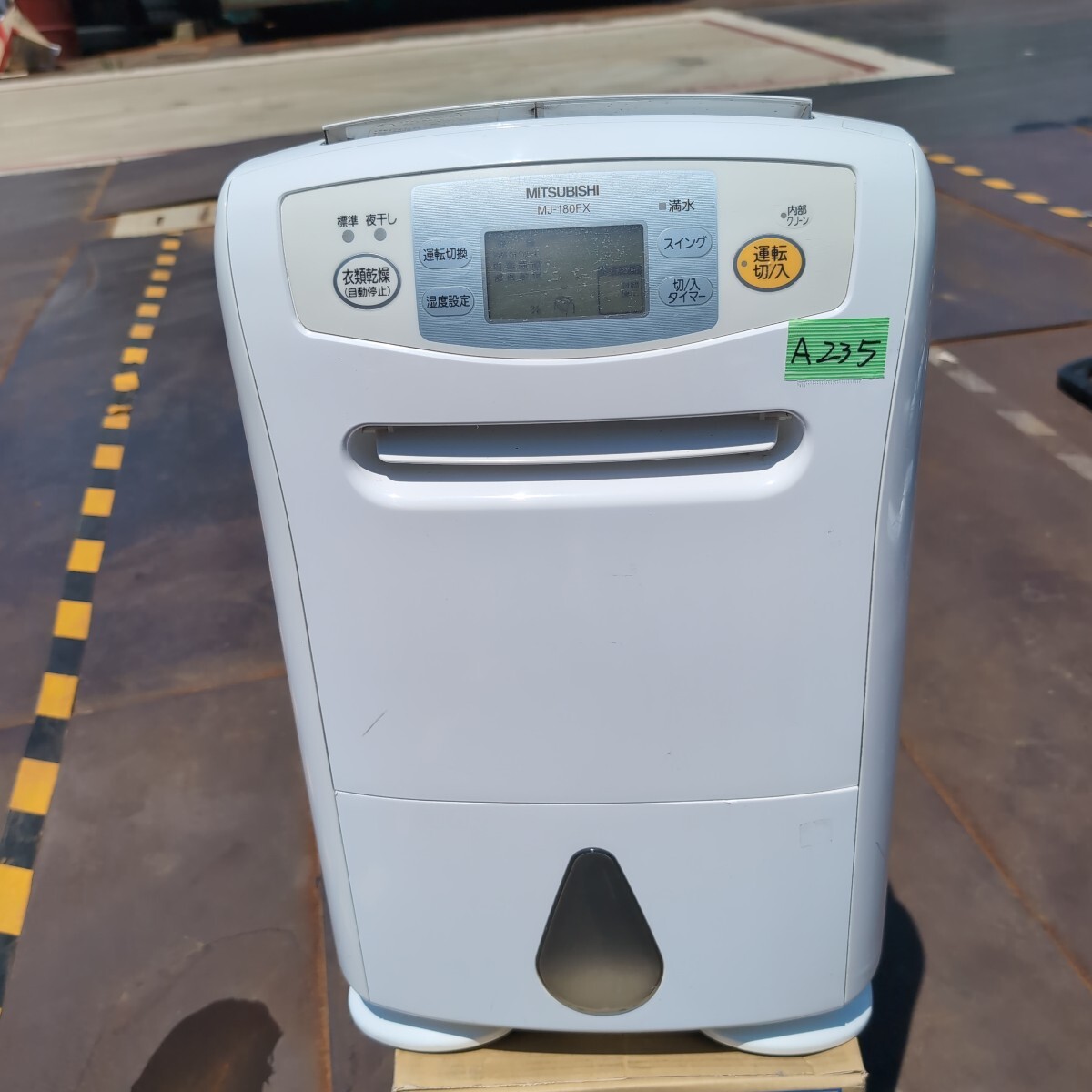 A235 三菱 衣類乾燥除湿機 MJ-180FX-W 三菱電機 除湿機 動作未確認、現状品拍卖