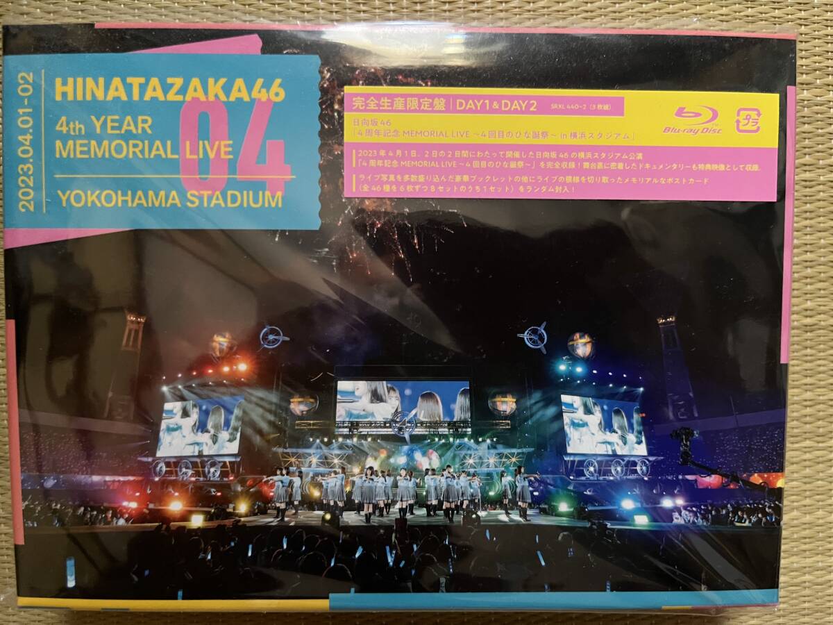 中古ブルーレイ 日向坂46「4周年記念MEMORIAL LIVE~4回目のひな誕祭~ 横浜スタジアム DAY1&DAY2」 完全生産限定盤     拍卖