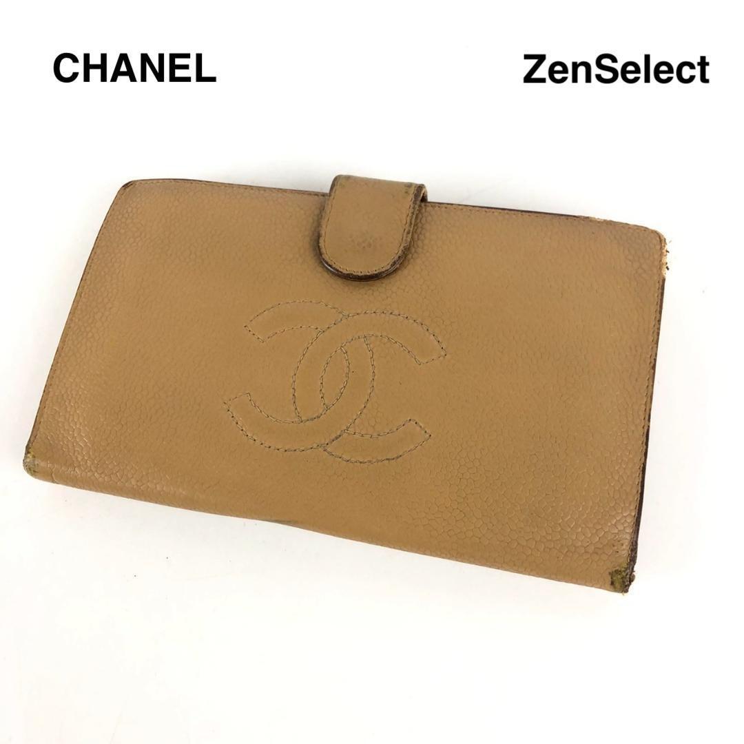 CHANEL シャネル がま口 長財布 ココマーク レザー ベージュ ブランド 送料無料 ハイブランド 拍卖