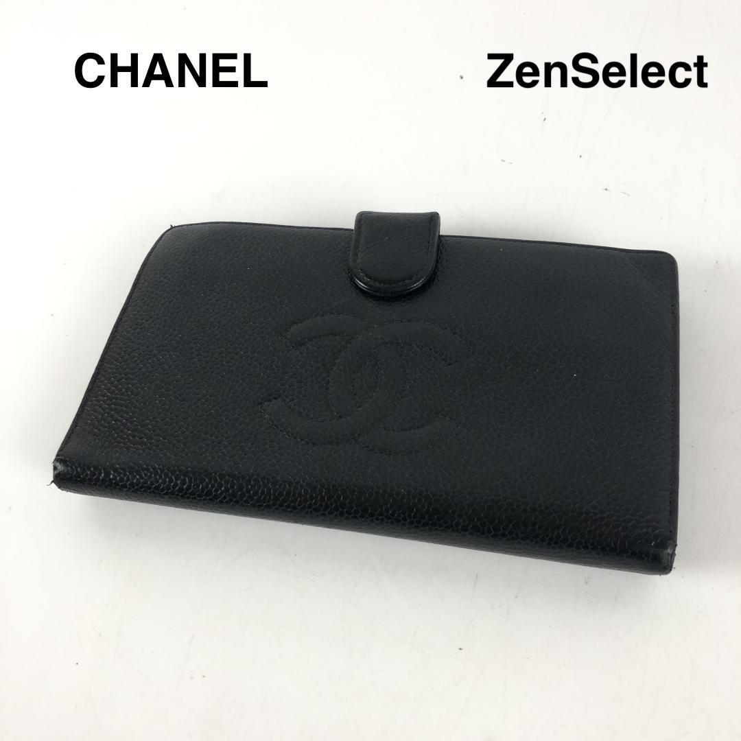 CHANEL シャネル キャビアスキン 二つ折り がま口 長財布 ブラック 送料無料 ハイブランド 拍卖