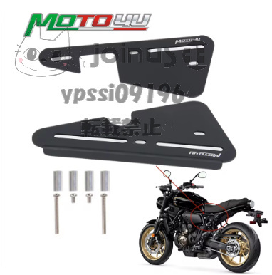 ヤマハ サイドパネル ガード カバー プロテクター 装飾カバー ネジ付き アルミニウム製 YAMAHA XSR700 2018-2022拍卖