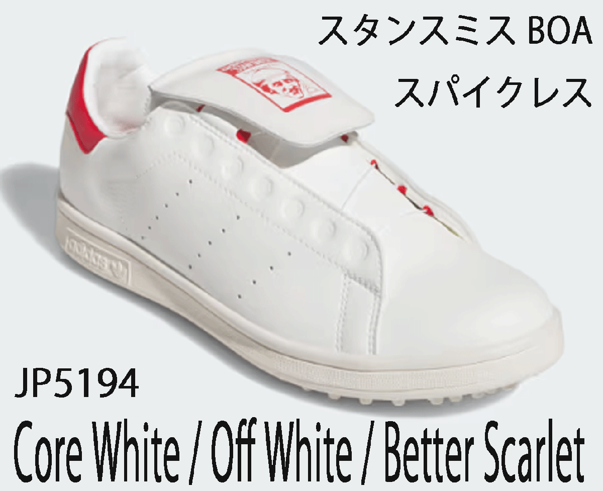 新品■アディダス■2025.7■スタンスミス-ボア-スパイクレス■JP5194■コアホワイト/オフホワイト/ベタースカーレット■27.0CM■正規品拍卖