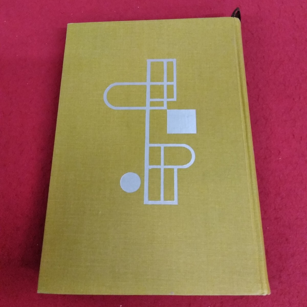 Eh-429/寛子木秋 興謝野晶子 石川啄木 北原白秋 集 筑摩書房 昭和29年11月5日発行/L7/70711拍卖