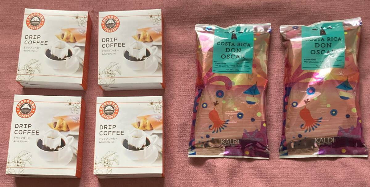 送料600円可カルディKALDIコスタリカ ドン・オスカル フルシティロースト粉2袋&サンマルクカフェ ドリップコーヒー4箱 夏のコーヒーバッグ拍卖