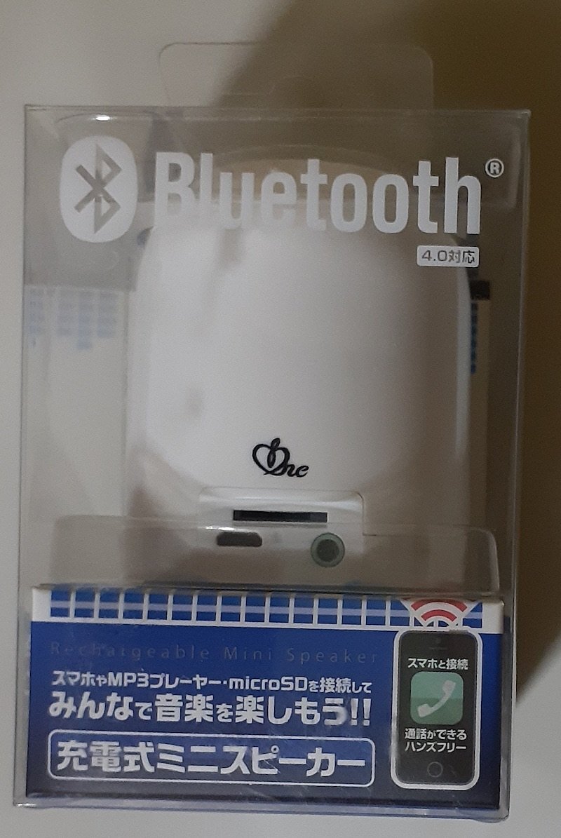 6135 未使用 未開封 SPB03 Bluetooth4.0 ワイヤレススピーカー 充電式ミニスピーカー パッシブラジエーター搭載 日本アンテナ拍卖