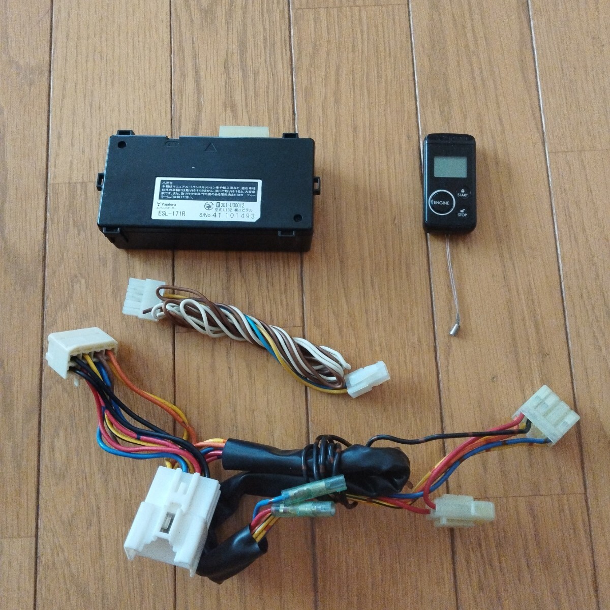 マークⅡ 100系■ランクル100 プラド90用 ユピテル エンジンスターター ESL-171R■ランドクルーザー ガソリン ディーゼル J90系 J100系拍卖