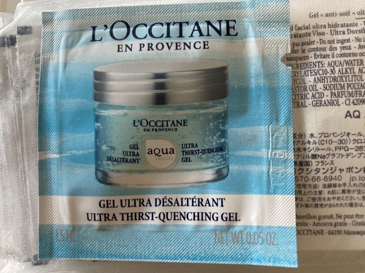 【新品未使用】ロクシタン L’OCCITANE アクアレオティエ ハイドレーションジェル / 保湿ジェル 1.5MLサンプル × 50枚拍卖