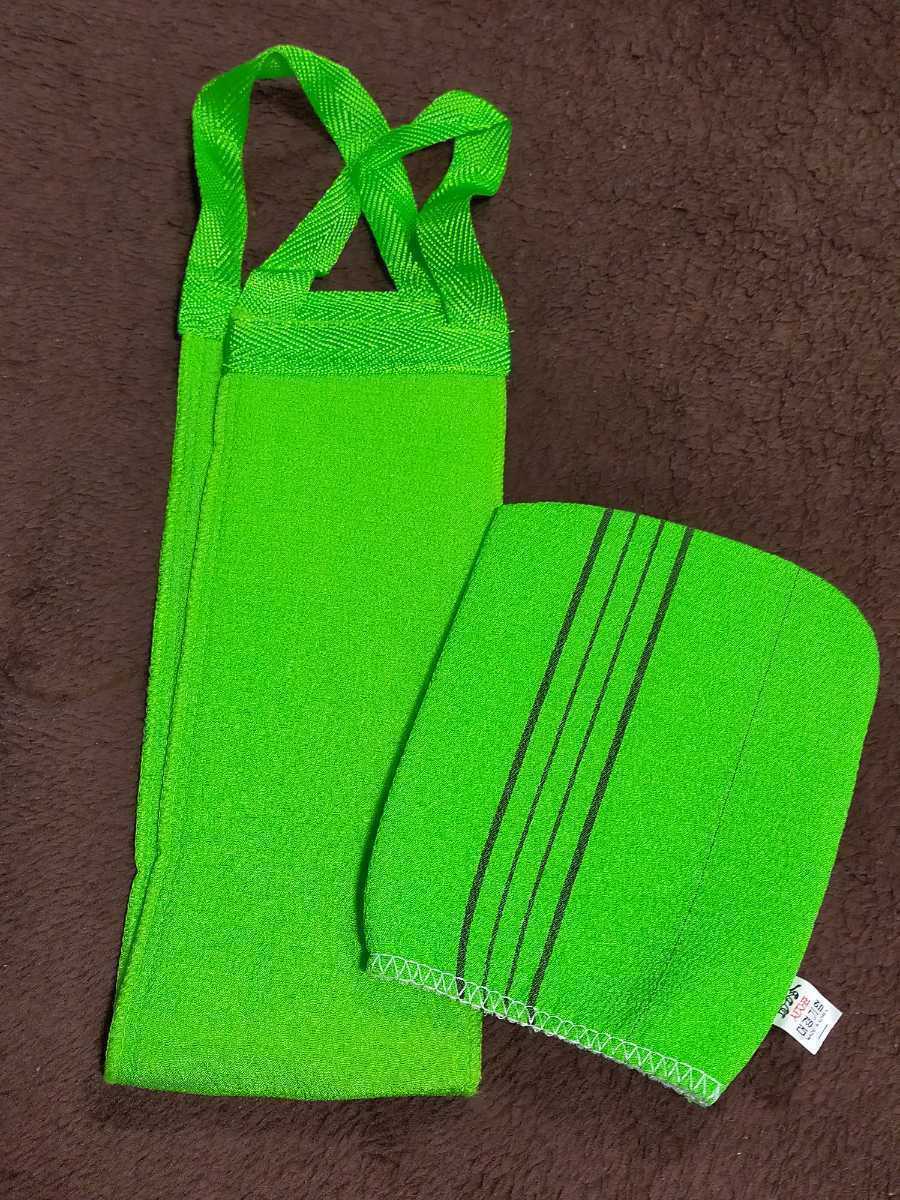 韓国 あかすりタオル ロング&手袋型 セット グリーン♪緑 垢すり 送料込! アカスリ拍卖