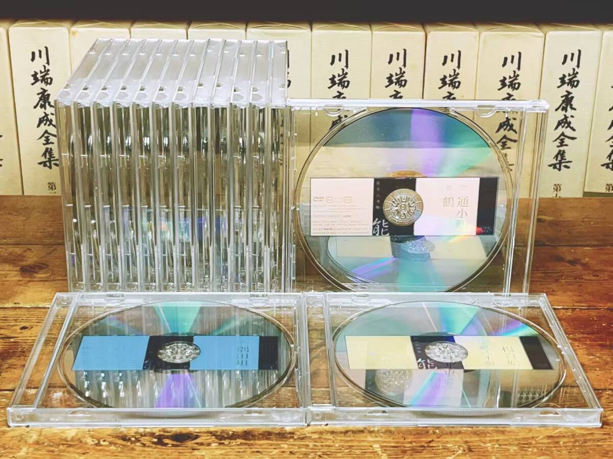 定価77550円!! 人間国宝名演全集 能楽名演集 I II III DVD全15枚揃 検:観世流 宝生流 歌舞伎 源氏物語 舞踊 狂言 囃子 伝統芸能 民謡 箏曲拍卖