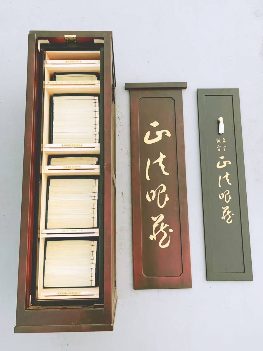 定価177万!! 影印本 正法眼藏 全41冊揃 原本忠実再現 道元禅師 検:写本 曹洞宗 般若心経 法華経 真蹟 和本 古写経 華厳経 永平寺 真筆拍卖