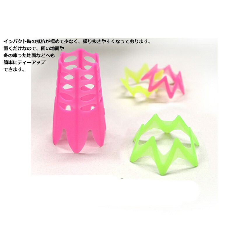 ダイヤゴルフ エアロスパークティー ネオショート TE-450 【IR】拍卖