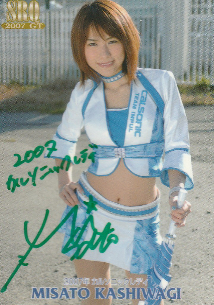 SRQ07GT 柏木美里 50枚限定直筆サインカード 14/54拍卖