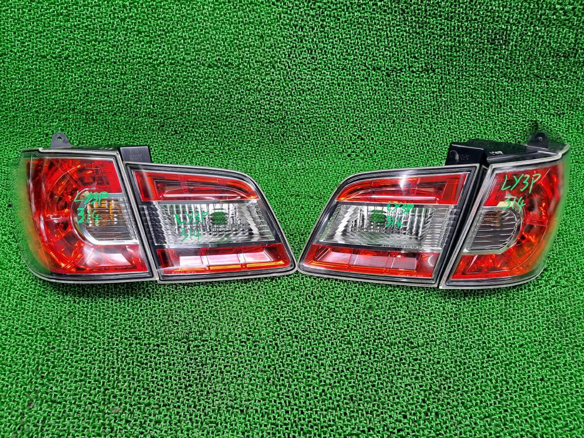 314 マツダ MPV LY3P 後期 純正 テールランプ 左右 テールライト テールレンズ ストップランプ 右 左 フィニッシャーランプ 4点セット拍卖