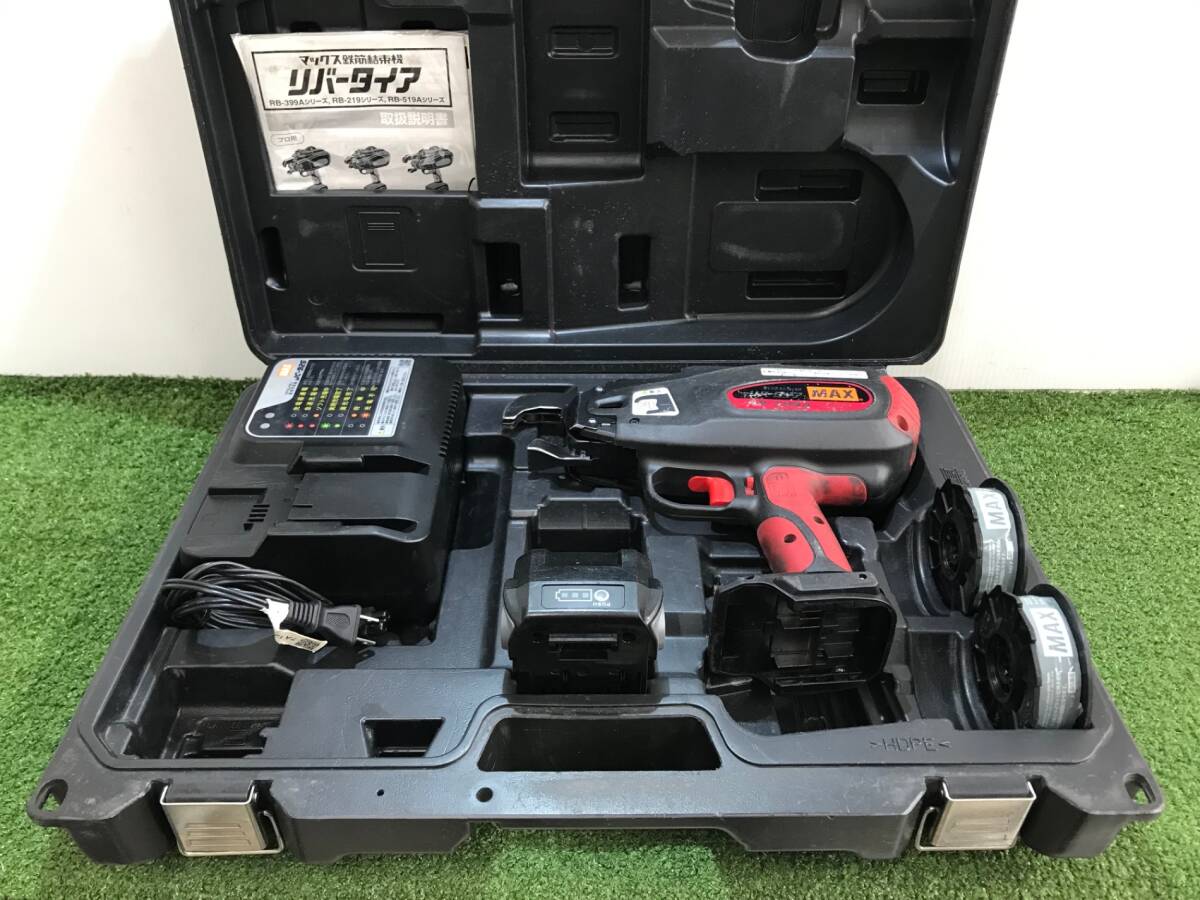【中古品】MAX 鉄筋結束機 リバータイア RB399AB2C40A ITBNYPQIA4XY拍卖