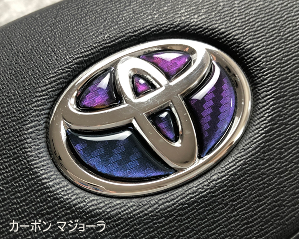 トヨタ ステアリング エンブレムシート カーボン調マジョーラネイビー ハンドル用 SDH-T01 樹脂盛立体3D加工拍卖