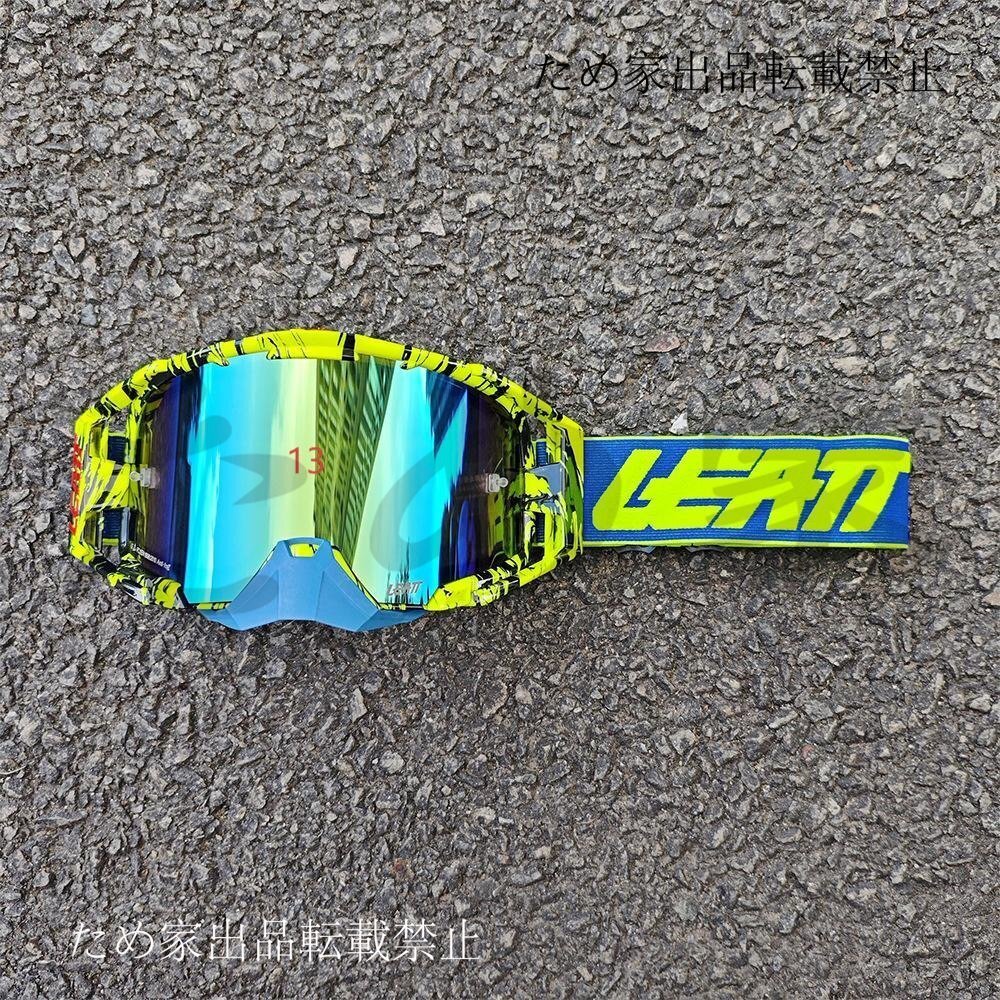 11番 13番 新型 LEATT 6.5 オフロードゴーグル モトクロス MTB スキー ダウンヒル用 防曇加工 UVカット 多色展開拍卖