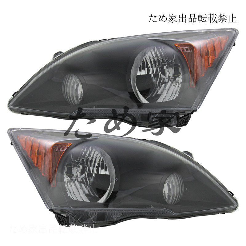 2007~2011年式 ホンダ CR-V(US仕様)対応 ハロゲンヘッドライト ハーフアッセンブリー ブラックタイプ拍卖