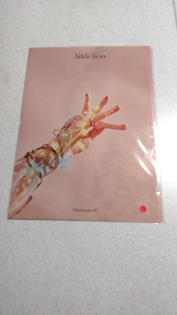 櫻坂46 Addiction クリアファイル拍卖