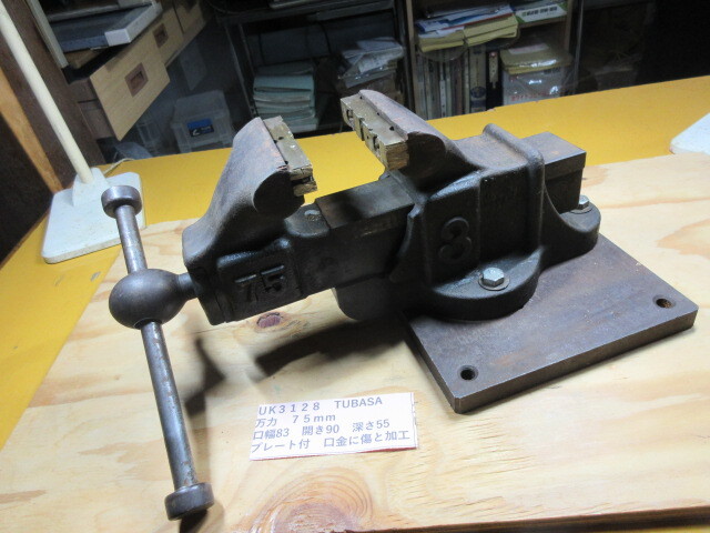 TUBASA 万力 75mm UK3128拍卖