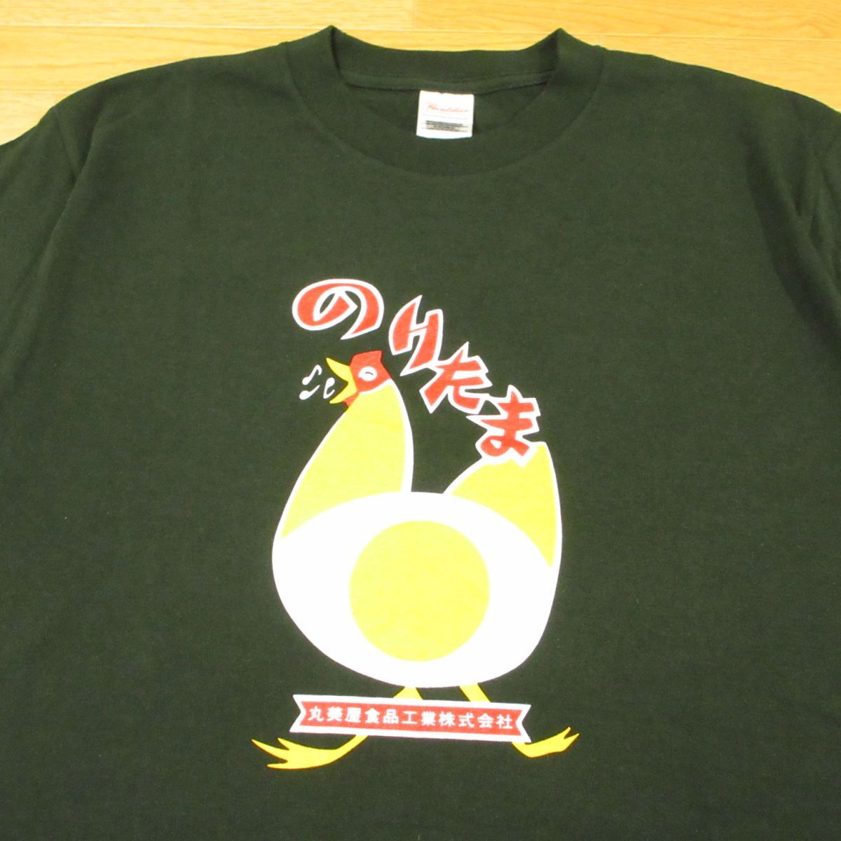 ◎丸美屋 のりたま ふりかけ レトロ デザイン Tシャツ 半袖 企業系 Tee グッズ おもしろT メンズ 緑 グリーン Mサイズ◆AA3973拍卖