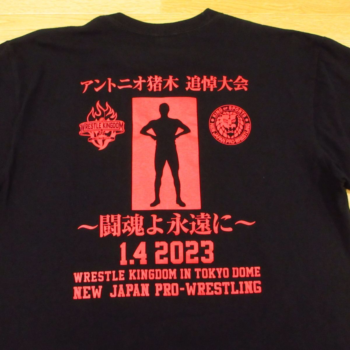 ◎使用少なめ!アントニオ猪木 追悼大会 NJPW 新日本プロレス Tシャツ グッズ レッスルキングダム メンズ 黒 XLサイズ◆AA4007拍卖