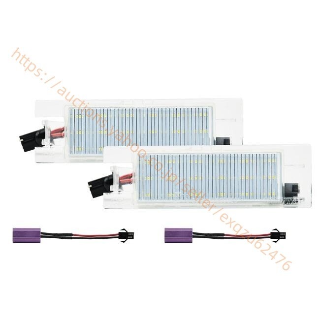 フェラーリ 488GTB 488スパイダー ベースグレード LED ナンバー灯 ライセンス ナンバー ランプ ライト compass1726218377拍卖