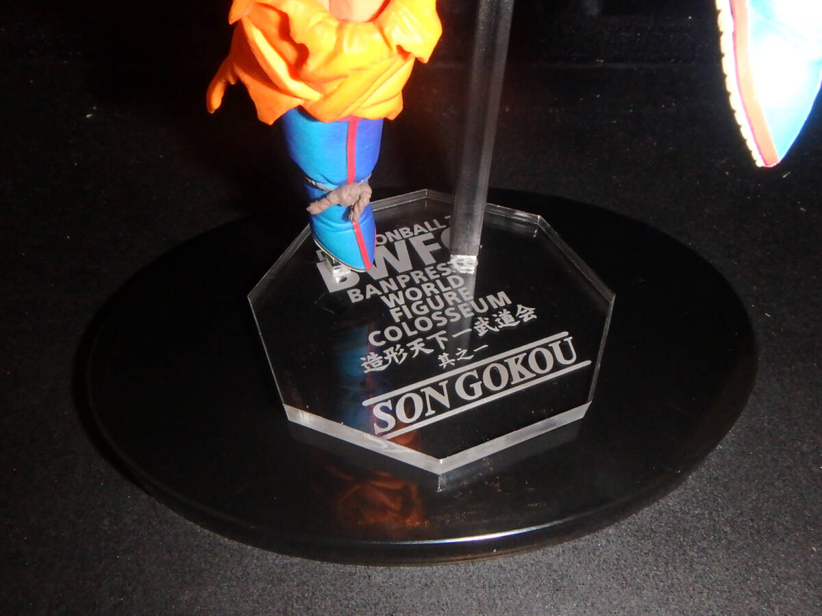 【アクリル台座製作】 超サイヤ人孫悟空 SS孫悟空 BWFC1-1 BWFC 造形天下一武道会 其之一 ドラゴンボールZ 台座 直径80mm穴/8mm拍卖