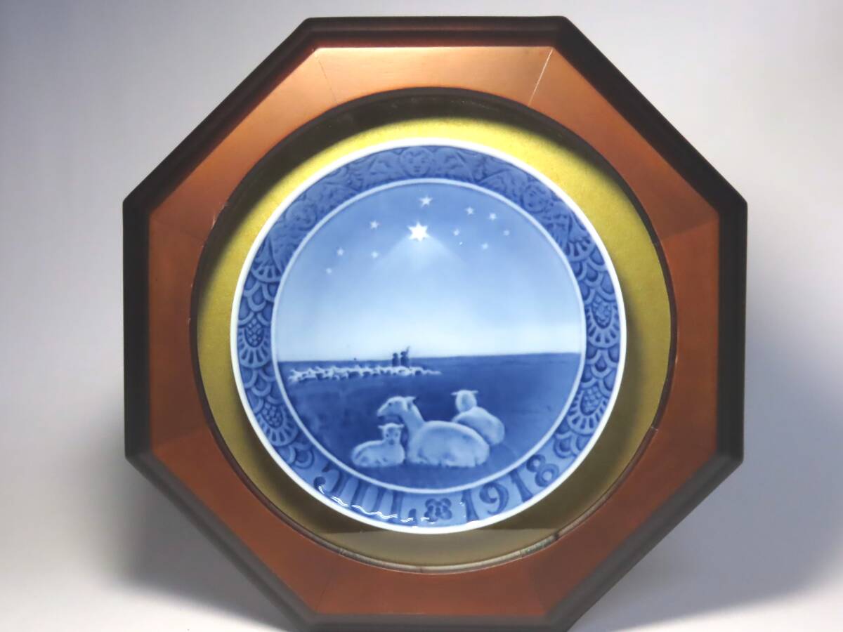 【ロイヤルコペンハーゲン】 1918年・イヤープレート 羊飼い拍卖