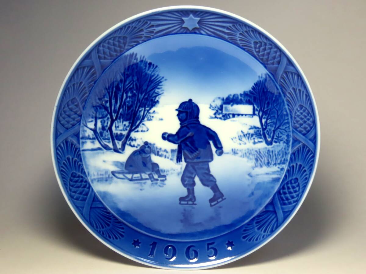 【ロイヤルコペンハーゲン】 1965年・イヤープレート 小さなスケーター拍卖