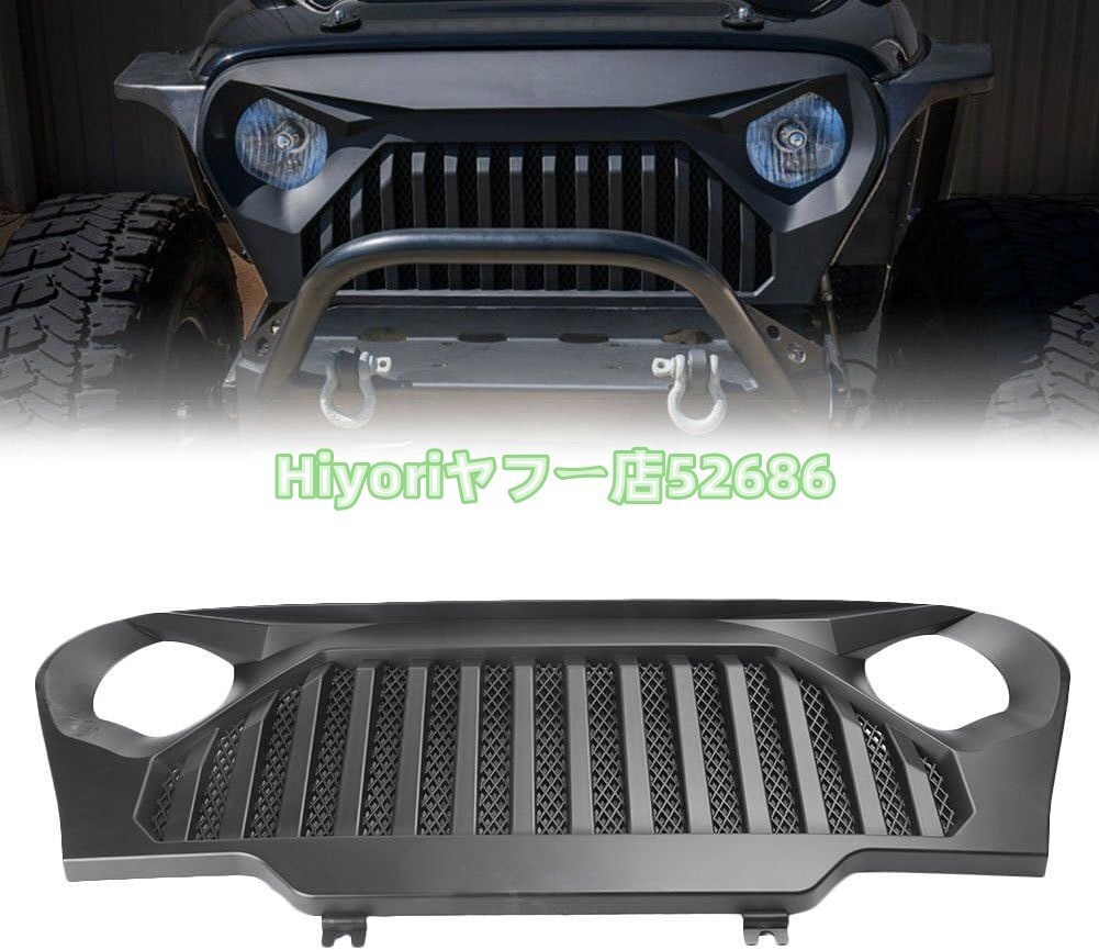 オフロード車対応 フロントグリル グラディエーターグリル メッシュ インサート 1997-2006 TJ用 カスタム外装パーツ拍卖