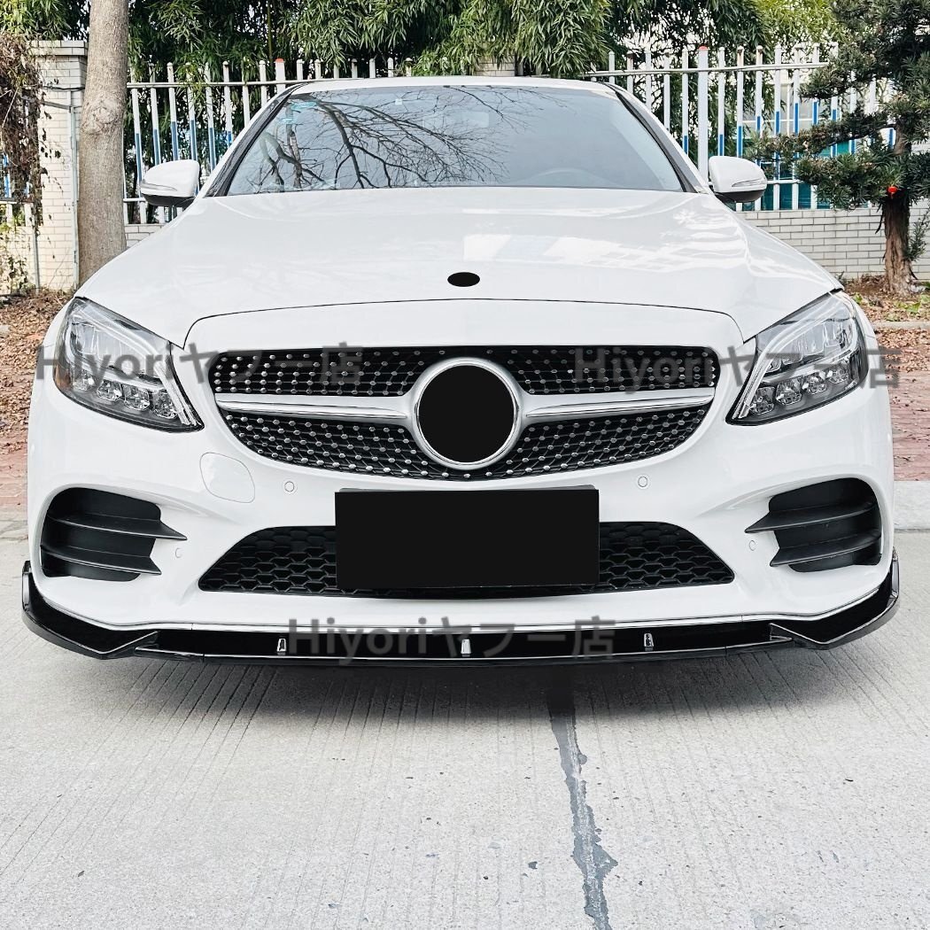 スポーティ系 ベンツ Cクラス W205/C205/S205 後期 AMG風 フロントリップスポイラー 外装カスタム ピアノブラック/カーボン調拍卖