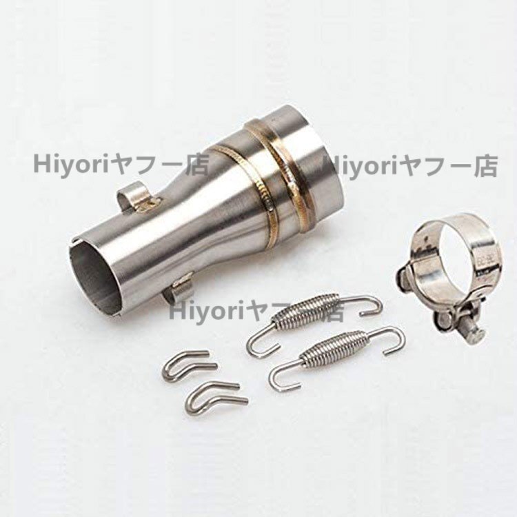 オートバイ排気口 エキゾーストパイプ 中間パイプ GP 接続アダプター 35.5mm-50.8mm 汎用拍卖