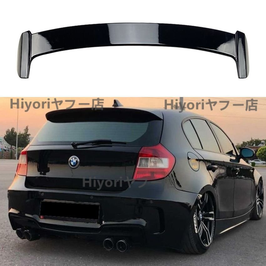 BMW 1シリーズ E81 E87 2005-2011対応 スポーティ 外装パーツ リアスポイラー テールウィング拍卖