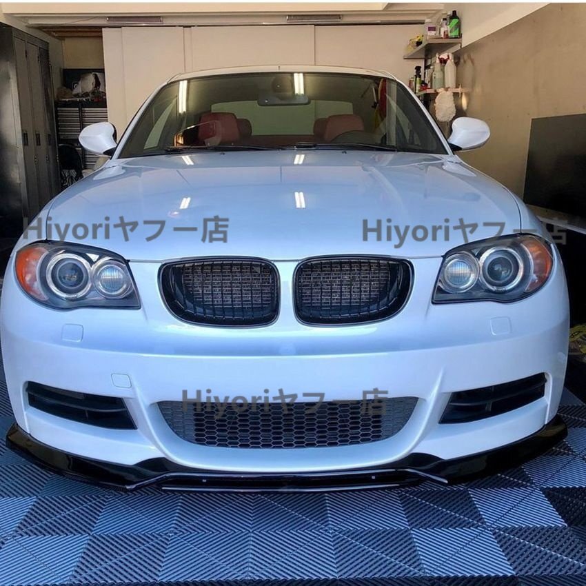 カー外装パーツ 向け スポーツスタイル BMW 1シリーズ E82 E88 前期専用 フロントリップスポイラー 小型エアロバンパー PP製拍卖