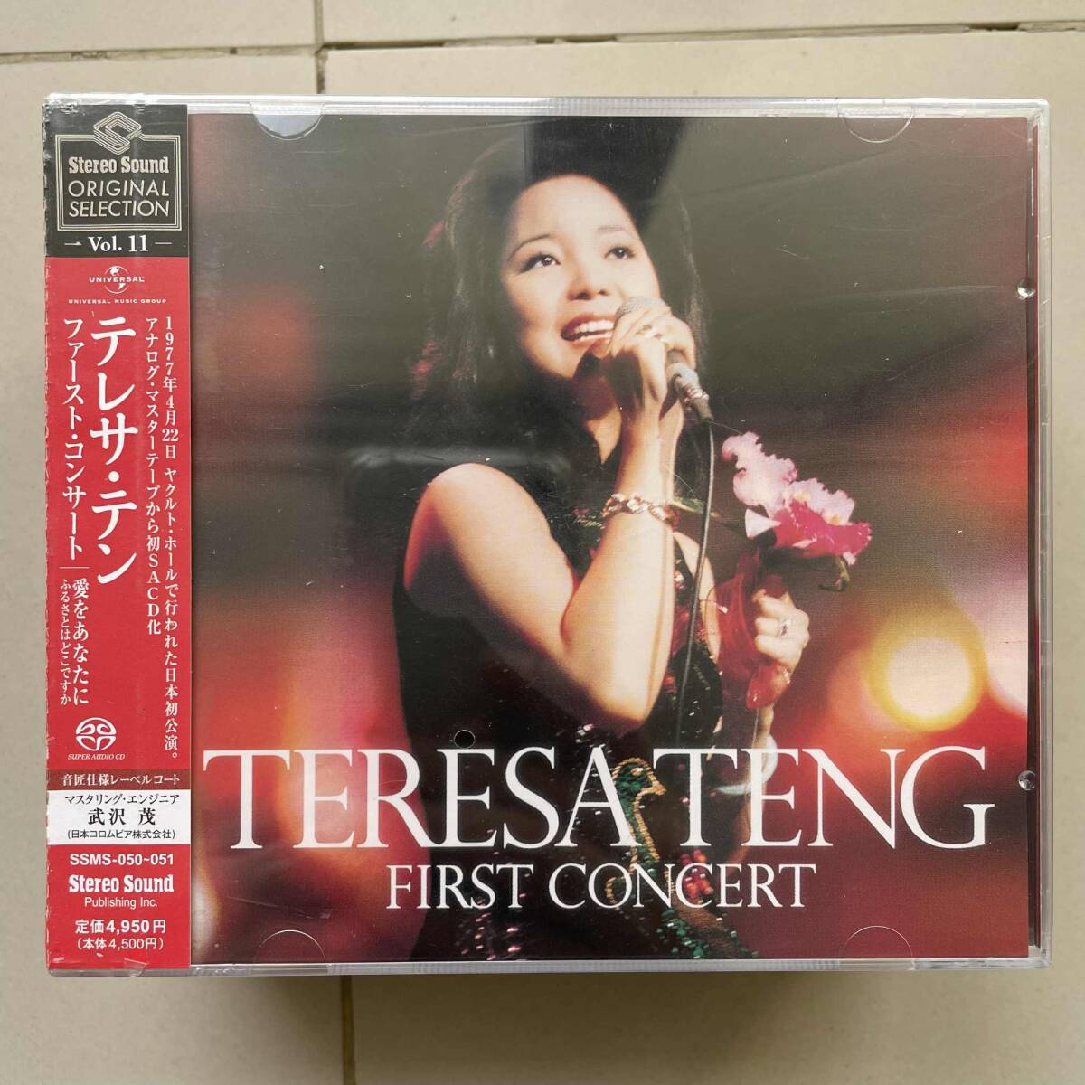 CD Teresa Teng 「 鄧麗君 : First Concert 」テレサテン SACD China Pop 国内盤 新古品 未開封 Sealed Vol 11拍卖