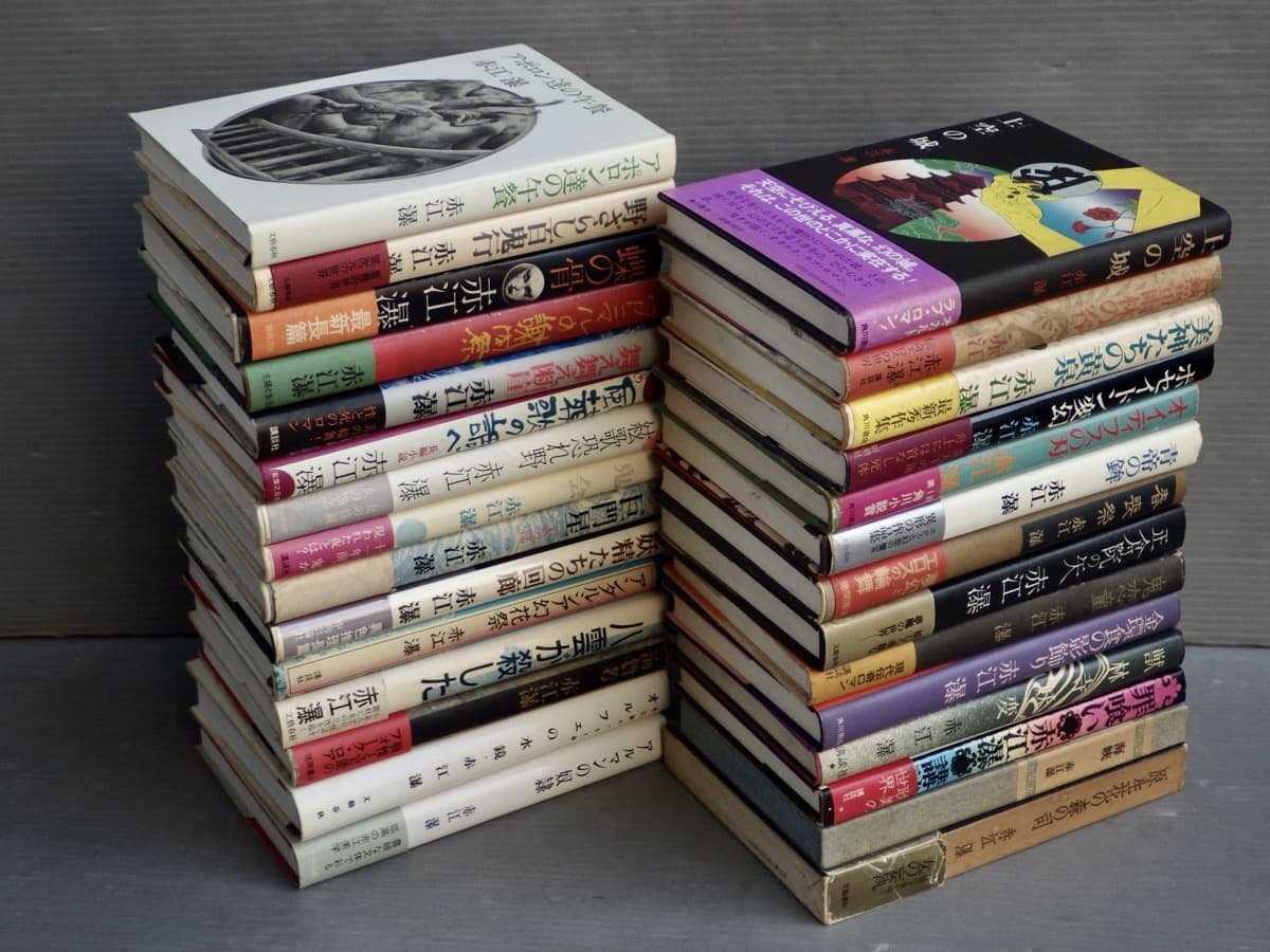 まとめ売り!!|赤江瀑〈単行本29冊セット うち初版10冊〉◆上空の城/熱帯雨林の客/原生花の森の司/海峡/舞え舞え断崖/アルマンの奴隷/他拍卖