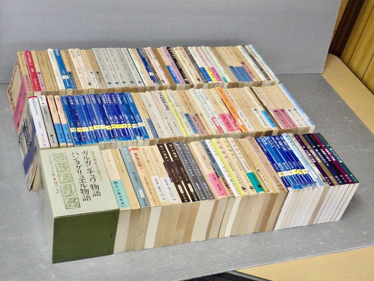 大量まとめ売り!!|岩波文庫 講談社学術文庫 新潮文庫ほか135冊セット◆文学 古典 人文 歴史 学術 教養など◆ラブレー/江戸時代史/他拍卖