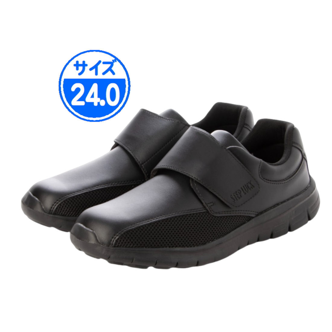 【新品 未使用】25543 ナースシューズ ブラック 24.0cm拍卖