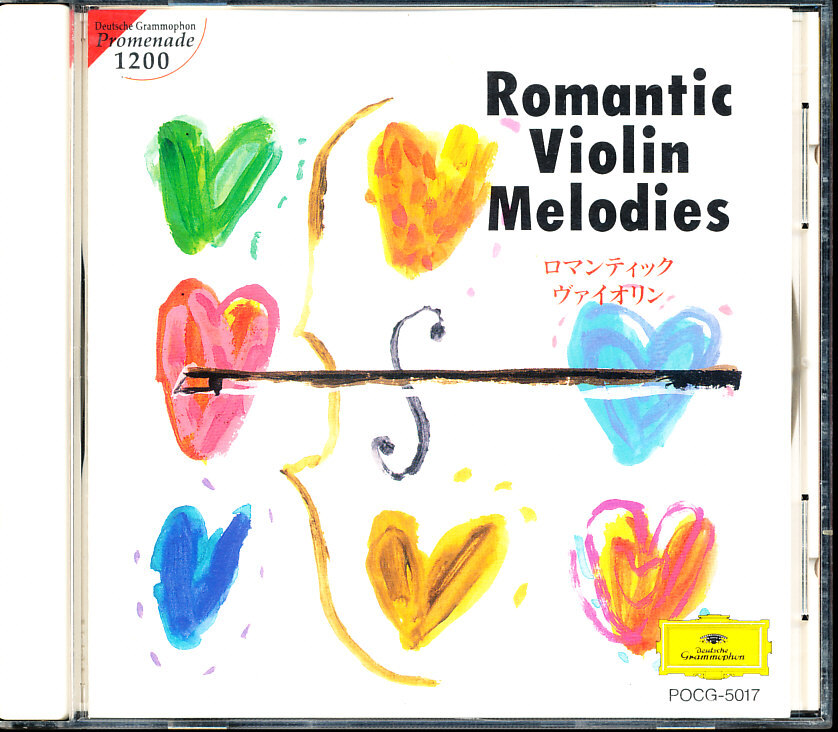 DG国内盤 クリスチャン・フェラス他 - ロマンティック・ヴァイオリン 4枚同梱可能 d7B00005FINZ拍卖